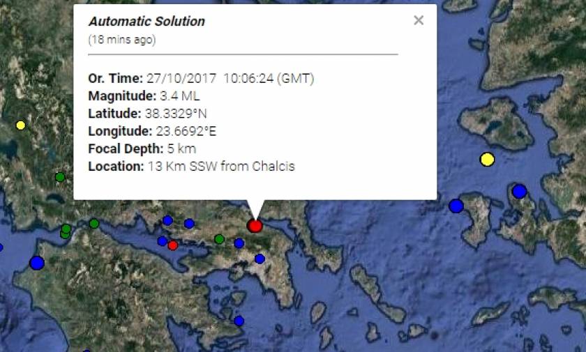 Σεισμός στη Χαλκίδα - Αισθητός στην Αθήνα