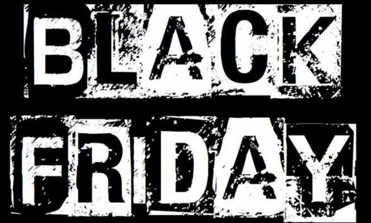 Black Friday αλά... ελληνικά στις 24 Νοεμβρίου!
