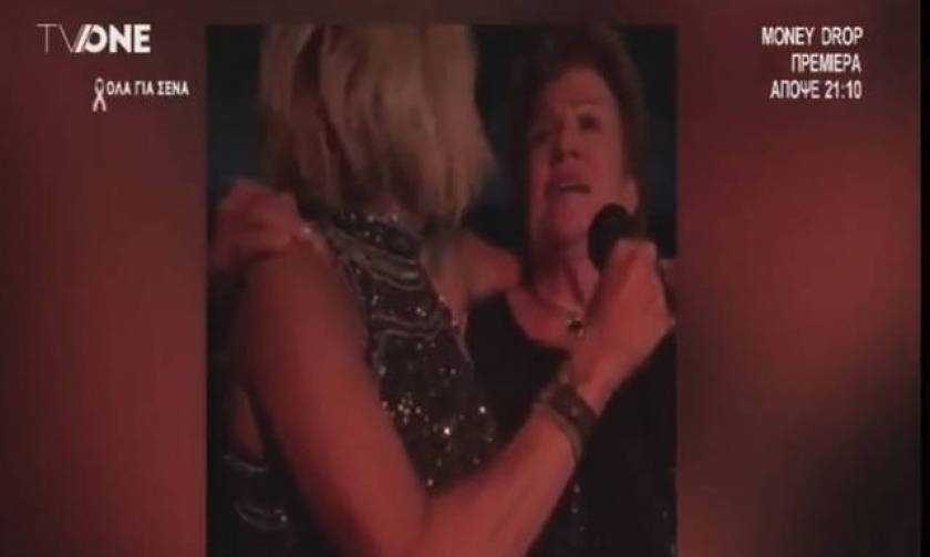 Χαμός! Η σύζυγος του Προέδρου τραγούδησε με την Βίσση – (VIDEO)