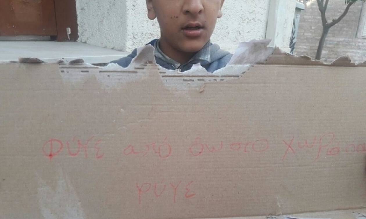 Η ΝΔ καταδικάζει την επίθεση στο σπίτι του 11χρονου Αμίρ