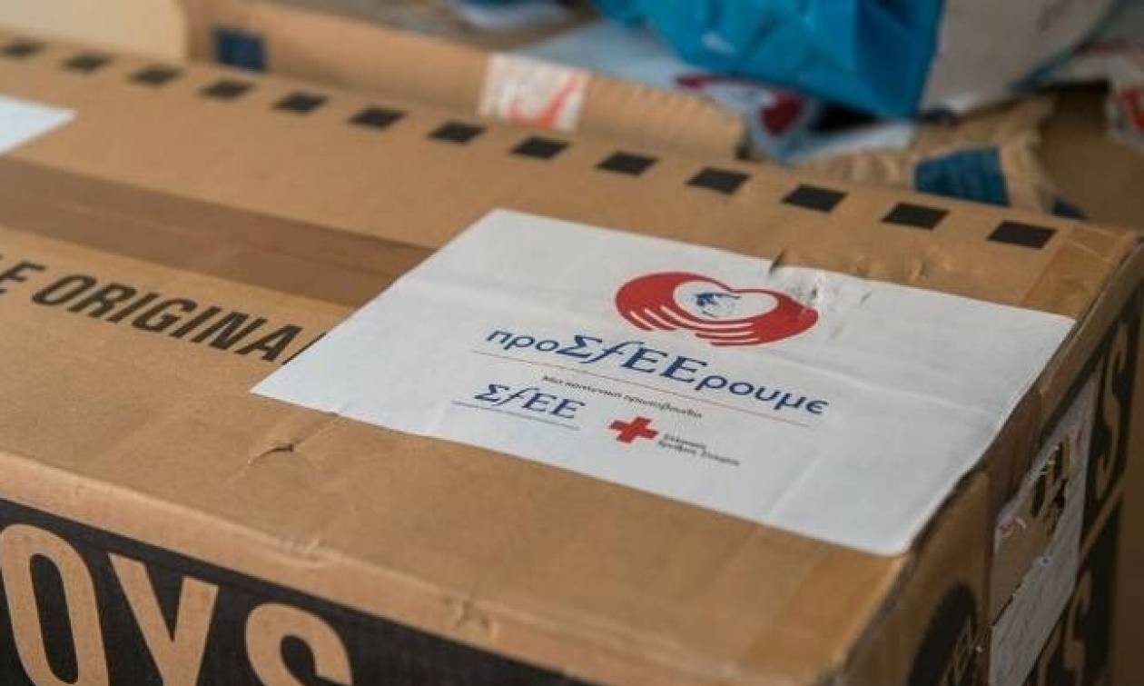ΣΦΕΕ – Ελληνικός Ερυθρός Σταυρός: Τιμητική διάκριση για το πρόγραμμα «προΣfΕΕρουμε»