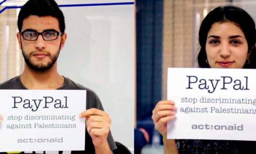 ActionAid: «PayPal σταμάτα τις διακρίσεις κατά των Παλαιστινίων»