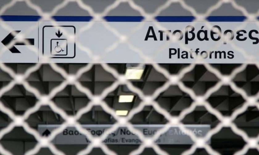 Athens Metro to shut down selected stations on Friday (17/11/2017)