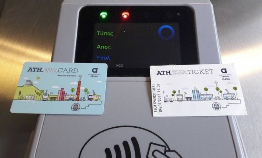 ΟΑΣΑ: Έκδοση μειωμένων κομίστρων με προσωποποιημένες ηλεκτρονικές κάρτες
