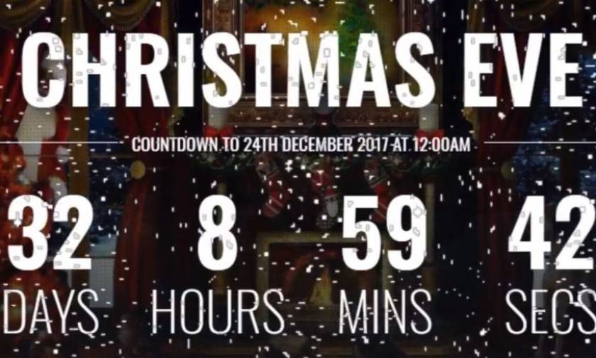 Χριστούγεννα 2017: Δείτε LIVE το ρολόι των Χριστουγέννων - Άρχισε η αντίστροφη μέτρηση