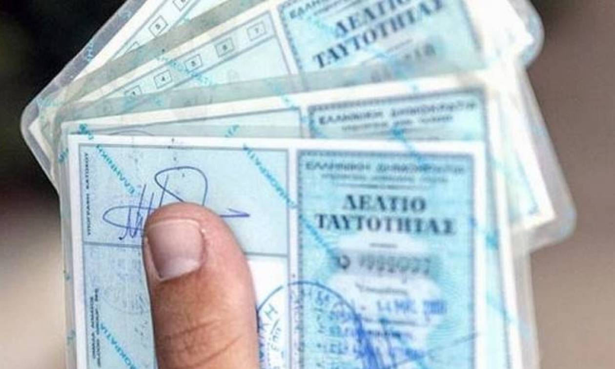 Ελληνική παράνοια: Με κανονική ταυτότητα δεν μπορείς να ανανεώσεις διαβατήριο λόγω συντομογραφίας