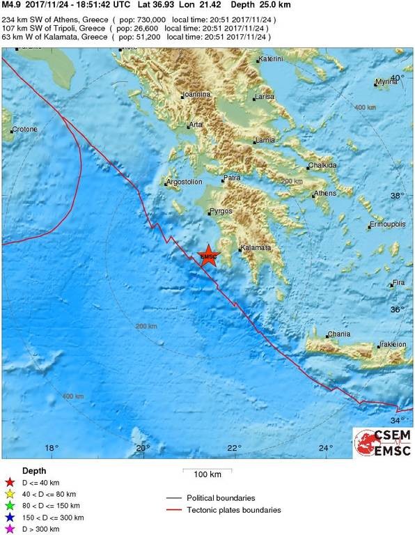 Σεισμός Τώρα στην Πελοπόννησο 
