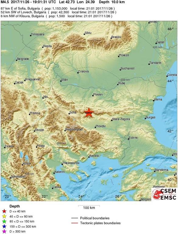 Σεισμός ΤΩΡΑ στη Βουλγαρία