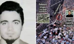 Αποκάλυψη – Κάλυμνος: Νέα στοιχεία σοκ - Οι δολοφόνοι μετέφεραν τη σορό του 21χρονου με τσουβάλι