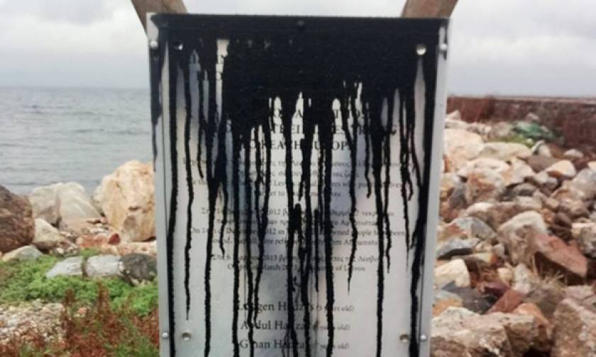 Μυτιλήνη: Άγνωστοι βανδάλισαν μνημείο με ονόματα προσφύγων που πνίγηκαν σε ναυάγια