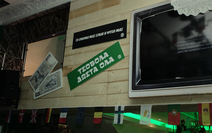 «Η Αλλαγή»: Το «Παλιό ΠΑΣΟΚ το Ορθόδοξο» απέκτησε το δικό του κέντρο διασκέδασης (pics)
