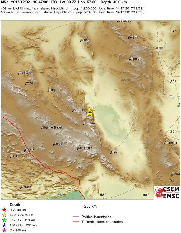 Ισχυρός σεισμός ΤΩΡΑ στο Ιράν