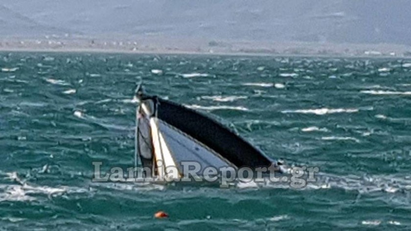 Σκάφος βούλιαξε από τους ισχυρούς ανέμους στη Φθιώτιδα (pics)