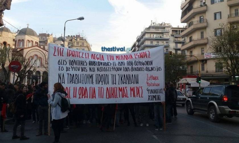 Επέτειος Γρηγορόπουλου: Οι συγκεντρώσεις στη Θεσσαλονίκη
