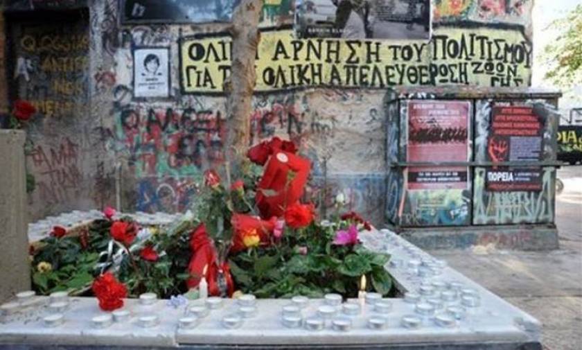 Επέτειος Γρηγορόπουλου:  Συγκεντρώσεις σε Αθήνα και Θεσσαλονίκη