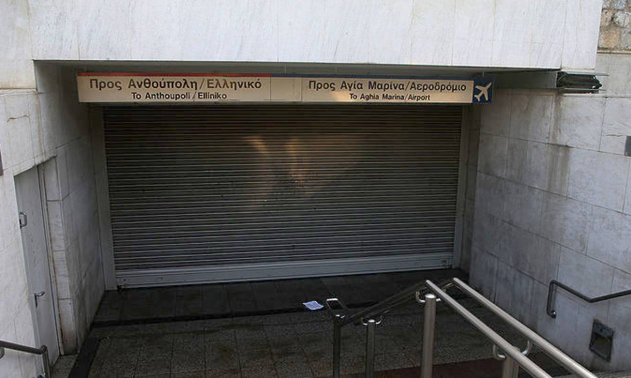 Επίσκεψη Ερντογάν στην Αθήνα: Κλειστός ο σταθμός του Μετρό στο Σύνταγμα την Πέμπτη