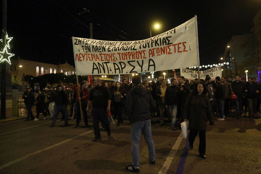 Διαδήλωση στο κέντρο της Αθήνας ενάντια στην επίσκεψη Ερντογάν (pics)