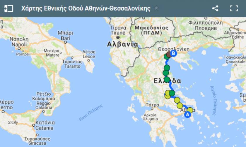 Πόσο θα ακριβύνουν τα διόδια της Εθνικής Αθηνών – Θεσσαλονίκης (Δείτε τον αναλυτικό πίνακα)