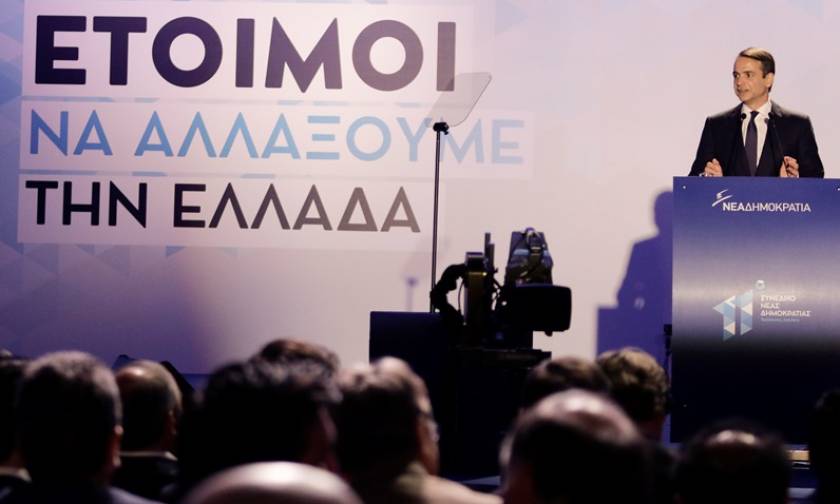Live – Η ομιλία του Κυριάκου Μητσοτάκη στο 11ο Συνέδριο της ΝΔ