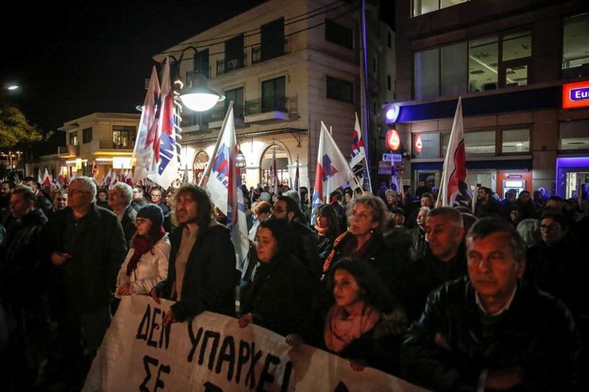 Ελευσίνα: Πορεία πραγματοποίησε το ΠΑΜΕ και φοιτητικοί σύλλογοι