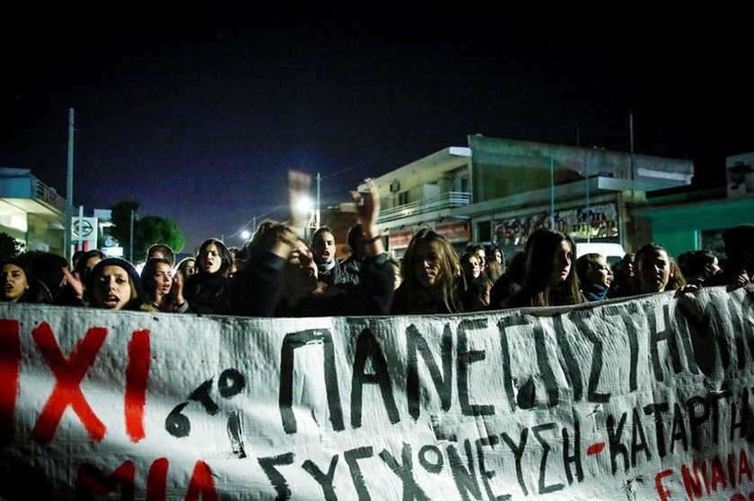 Ελευσίνα: Πορεία πραγματοποίησε το ΠΑΜΕ και φοιτητικοί σύλλογοι