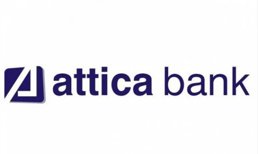 Attica Bank: Ενημέρωση για τη διαβίβαση προσωπικών δεδομένων