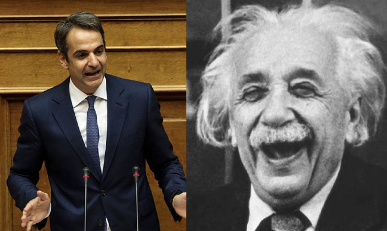 Γκάφα του Μητσοτάκη στη Βουλή: Απέδωσε στον Αϊνστάιν ρήση που δεν είπε ποτέ!