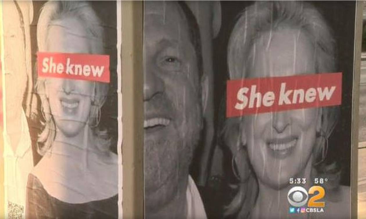 Το Λος Άντζελες γέμισε αφίσες: Κατηγορούν τη Μέριλ Στριπ ότι γνώριζε για τον Γουάινσταϊν (vid)