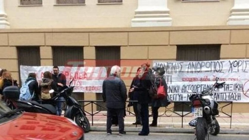 Συγκεντρώσεις διαμαρτυρίας κατά των πλειστηριασμών σε Πάτρα και Αγρίνιο