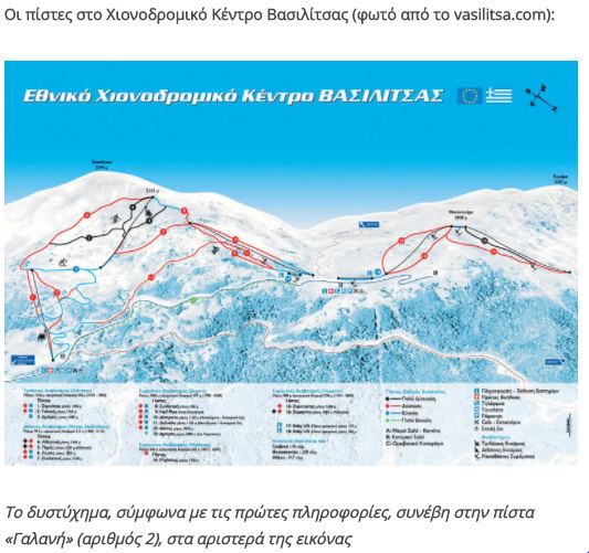 vasilitsa skier2