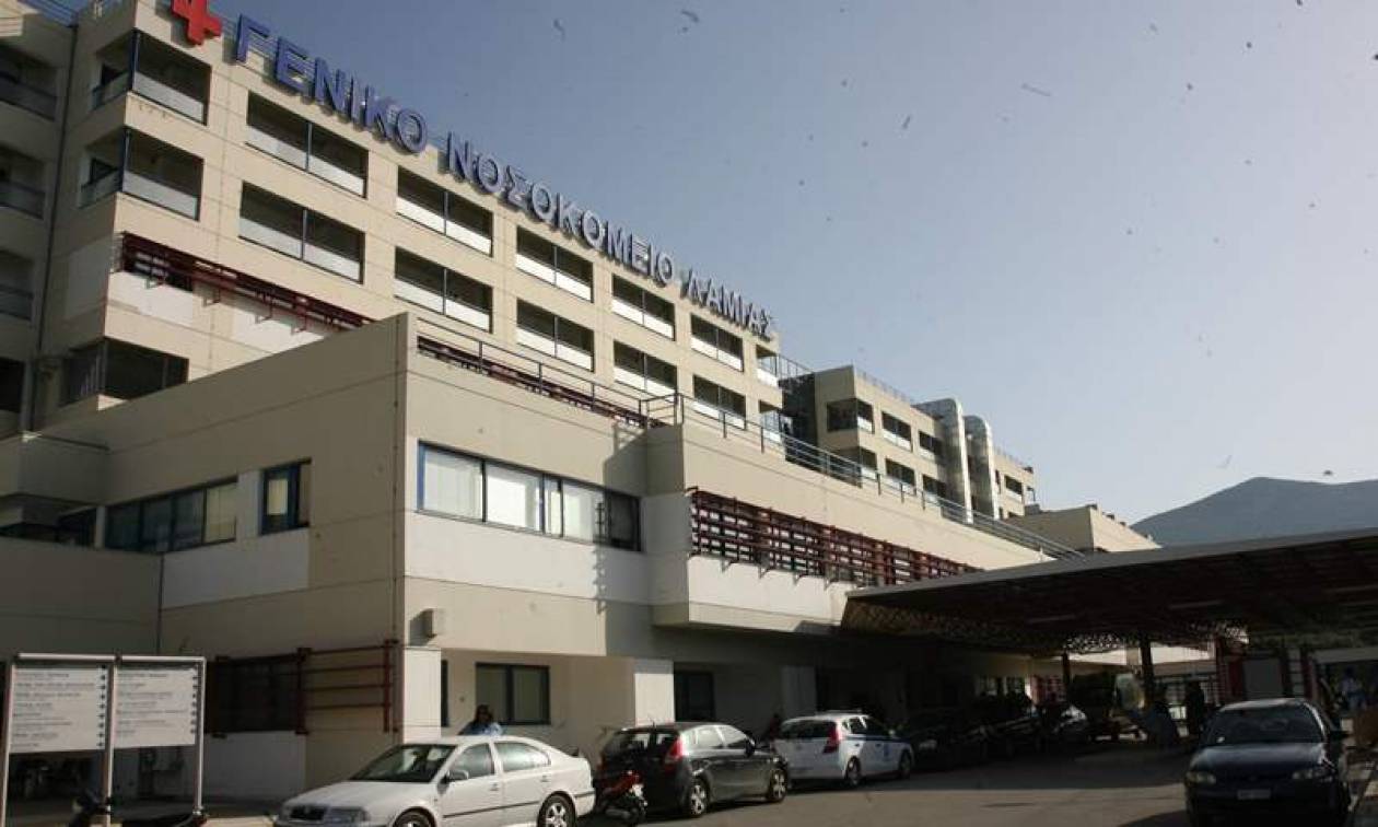 Νοσοκομείο Λαμίας: Μεγάλες ελλείψεις προσωπικού και ανεπαρκή μέτρα ασφαλείας