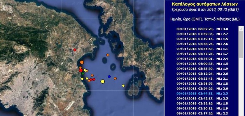 Σεισμός ΤΩΡΑ στην Αττική – Τι λένε οι επιστήμονες για το «σμήνος σεισμών» 