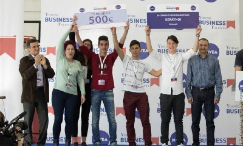 NIVEA Young Business Talents 2017 - 2018:  Οι μαθητές δίνουν και πάλι δυναμικό παρόν