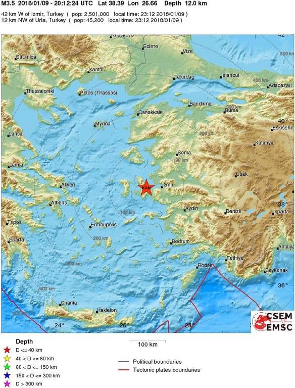 Σεισμός ΤΩΡΑ στην Τουρκία