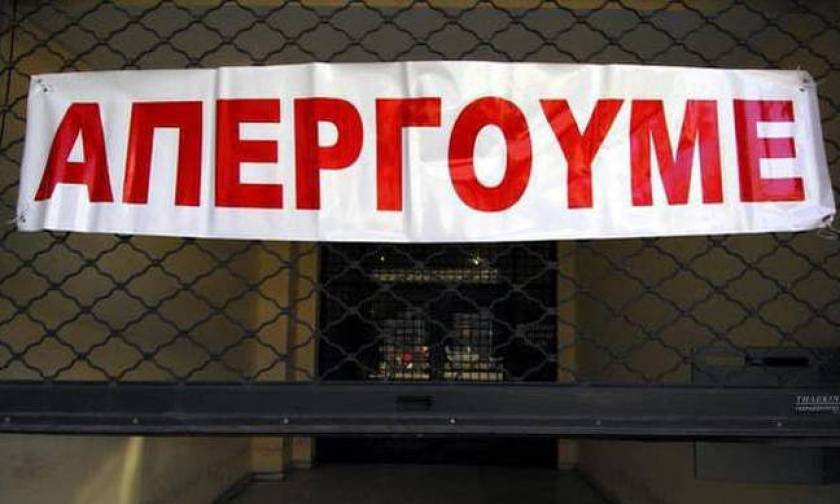 Απεργία ΜΜΜ: «Παραλύει» σήμερα (12/1) η Αθήνα