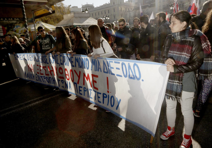 Απεργία: Σε εξέλιξη η πορεία του ΠΑΜΕ στο κέντρο της Αθήνας (pics)