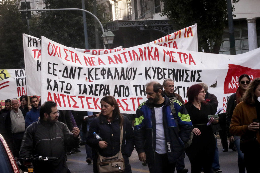 ΕΚΤΑΚΤΟ: Επεισόδια στο κέντρο της Αθήνας