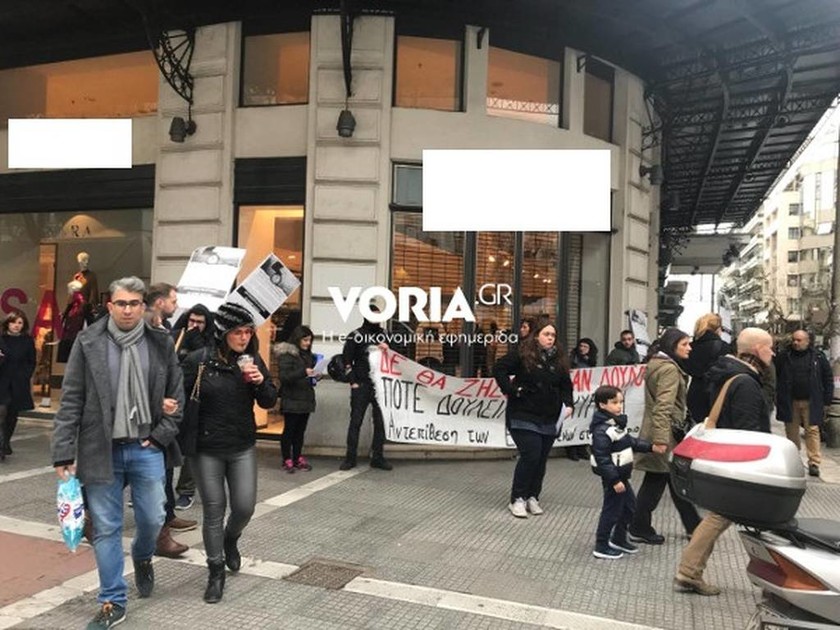 Θεσσαλονίκη: Συγκέντρωση διαμαρτυρίας για τη λειτουργία των καταστημάτων τις Κυριακές (pics)