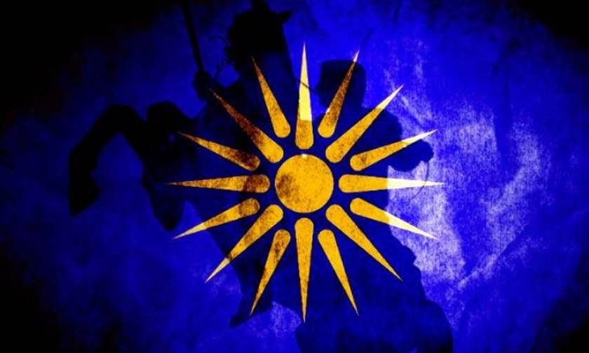 Θεσσαλονίκη - Συλλαλητήριο για τη Μακεδονία: Όλα όσα πρέπει να γνωρίζετε