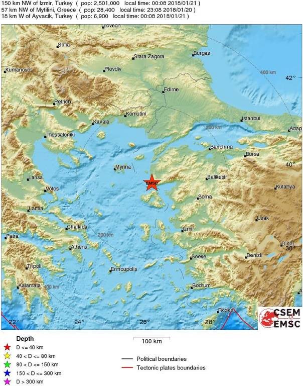Σεισμός ΤΩΡΑ: «Ταρακουνήθηκε» η Μυτιλήνη