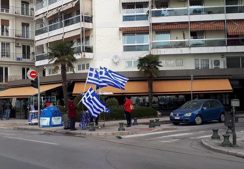 Συλλαλητήριο Θεσσαλονίκη Live: Δείτε τώρα εικόνες από πάγκους με ελληνικές σημαίες