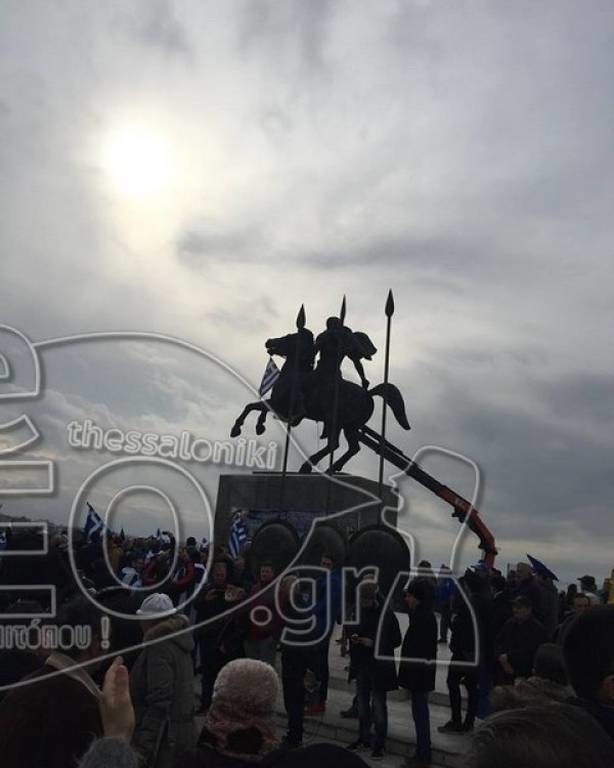 Συλλαλητήριο Θεσσαλονίκη: Κρέμασαν την Ελληνική σημαία στο άγαλμα του Μεγάλου Αλεξάνδρου