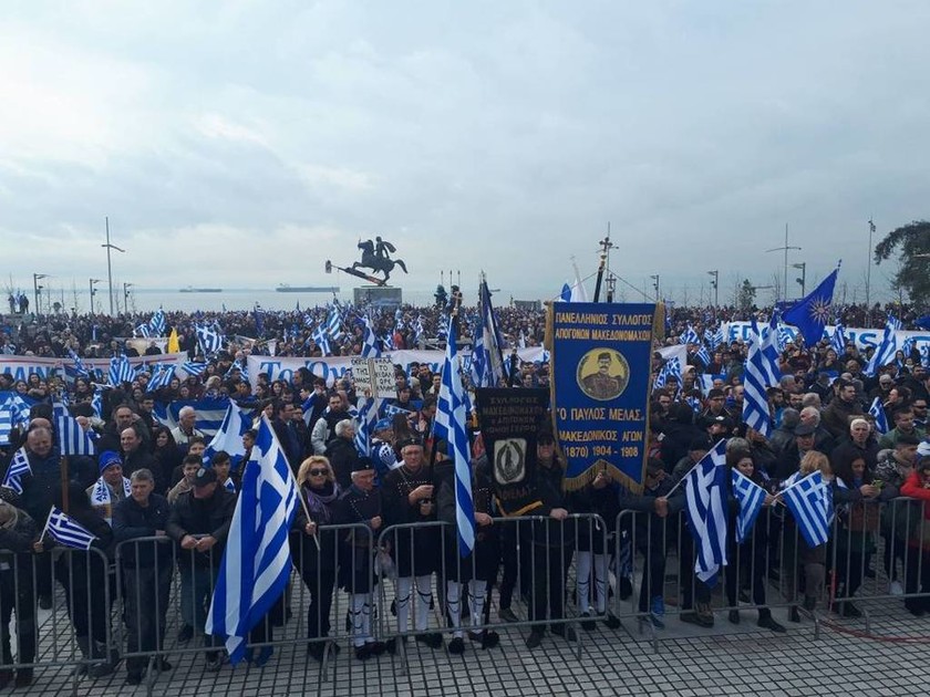 Συλλαλητήριο – Οι συγκλονιστικές εικόνες από τη Θεσσαλονίκη που προκαλούν ανατριχίλα