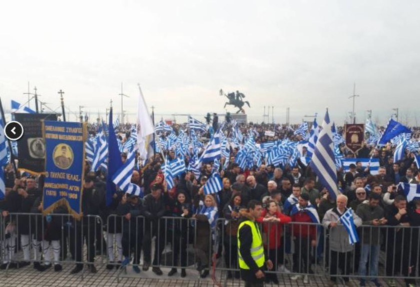 Συλλαλητήριο – Οι συγκλονιστικές εικόνες από τη Θεσσαλονίκη που προκαλούν ανατριχίλα