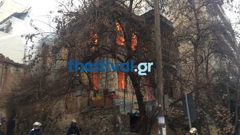 Συλλαλητήριο Θεσσαλονίκη: Μεγάλη πυρκαγιά σε κατάληψη (pics)