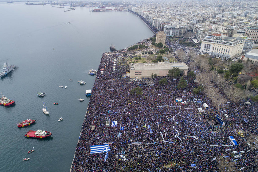 Συλλαλητήριο Θεσσαλονίκη: Μέγα πλήθος, μέγα πάθος για τη Μακεδονία μας