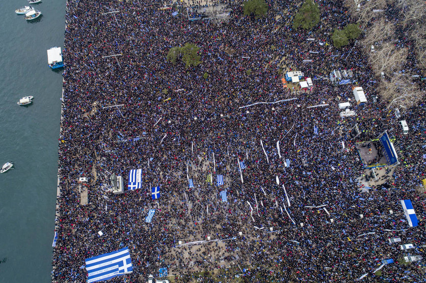 Συλλαλητήριο Θεσσαλονίκη: Μέγα πλήθος, μέγα πάθος για τη Μακεδονία μας