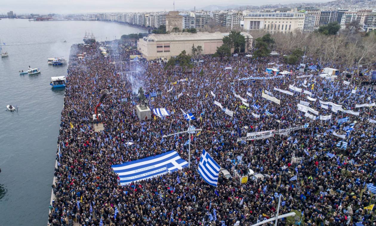 Συλλαλητήριο Θεσσαλονίκη: Αυτό είναι το ψήφισμα – «Αποκλείστε κάθε χρήση του ονόματος «Μακεδονία»