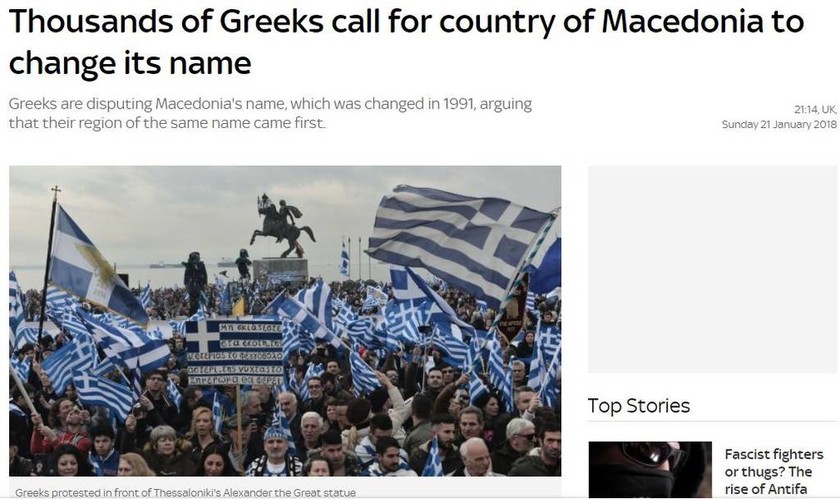  Συλλαλητήριο Θεσσαλονίκη: Πώς «είδαν» τα ξένα ΜΜΕ τη μεγαλειώδη συγκέντρωση για τη Μακεδονία