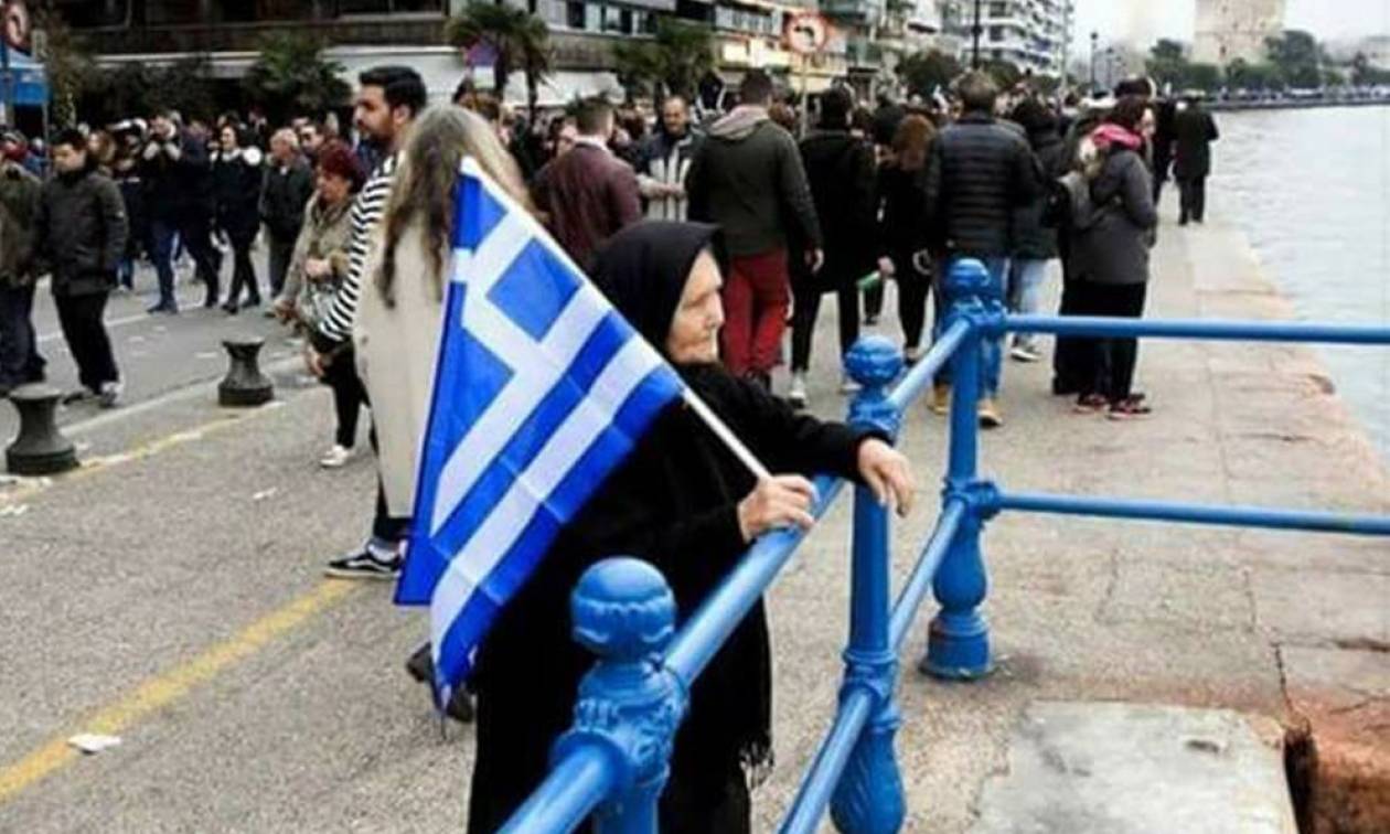 Συλλαλητήριο Μακεδονία: Γιαγιά, εσύ την ξέρεις την αλήθεια…